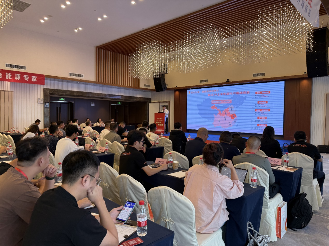 www.LEHU.com Jinnengbao Household PV National Investment Promotion Conference in Guangzhou Successfully Concluded